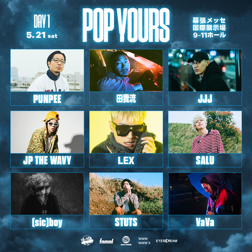 popyours 限定トレカ LEX - 通販 - gofukuyasan.com