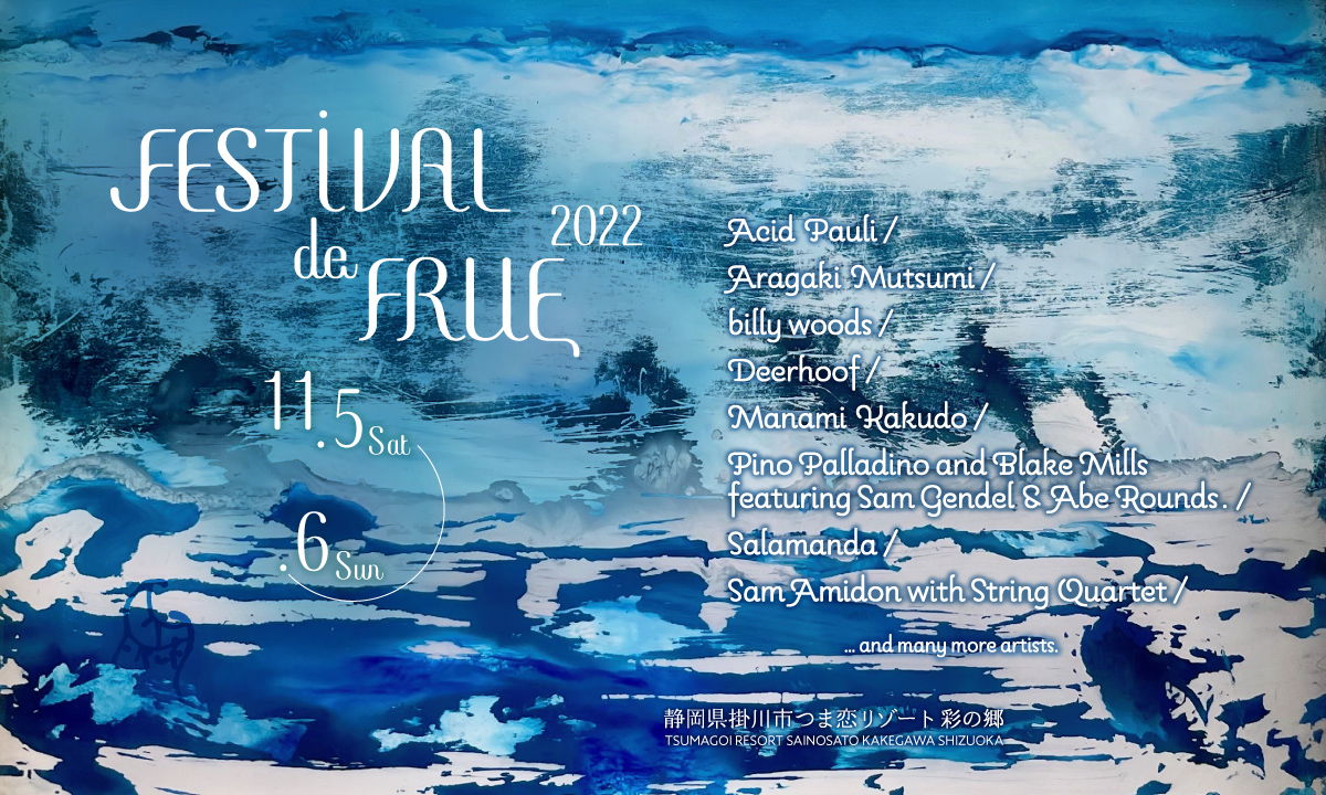 爆買い！】 Festival Fruezinho 2022 チケット1枚 音楽フェス チケット￥10,350-jkkniu.edu.bd