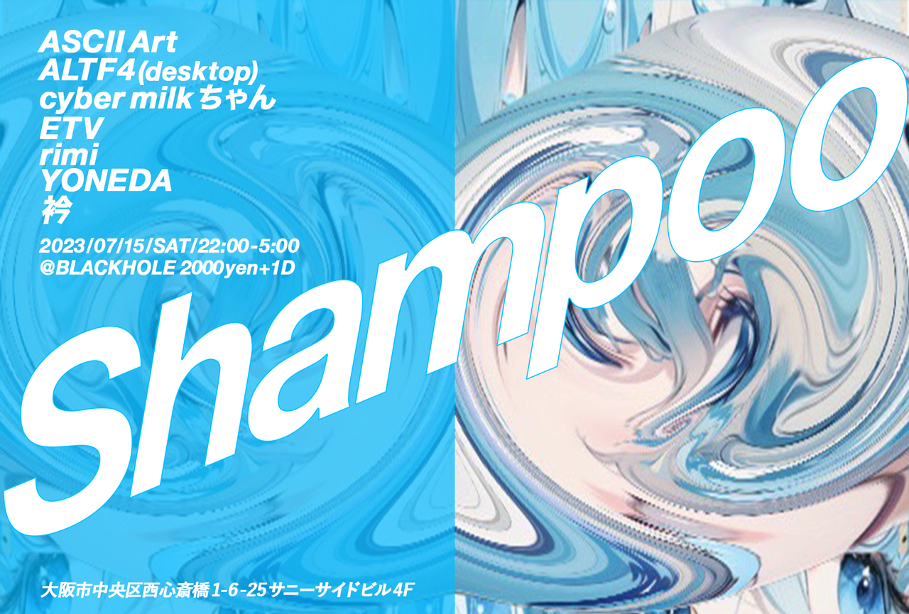 AVYSS magazine » cyber milkちゃんとALTF4による〈Shampoo〉の2回目が開催