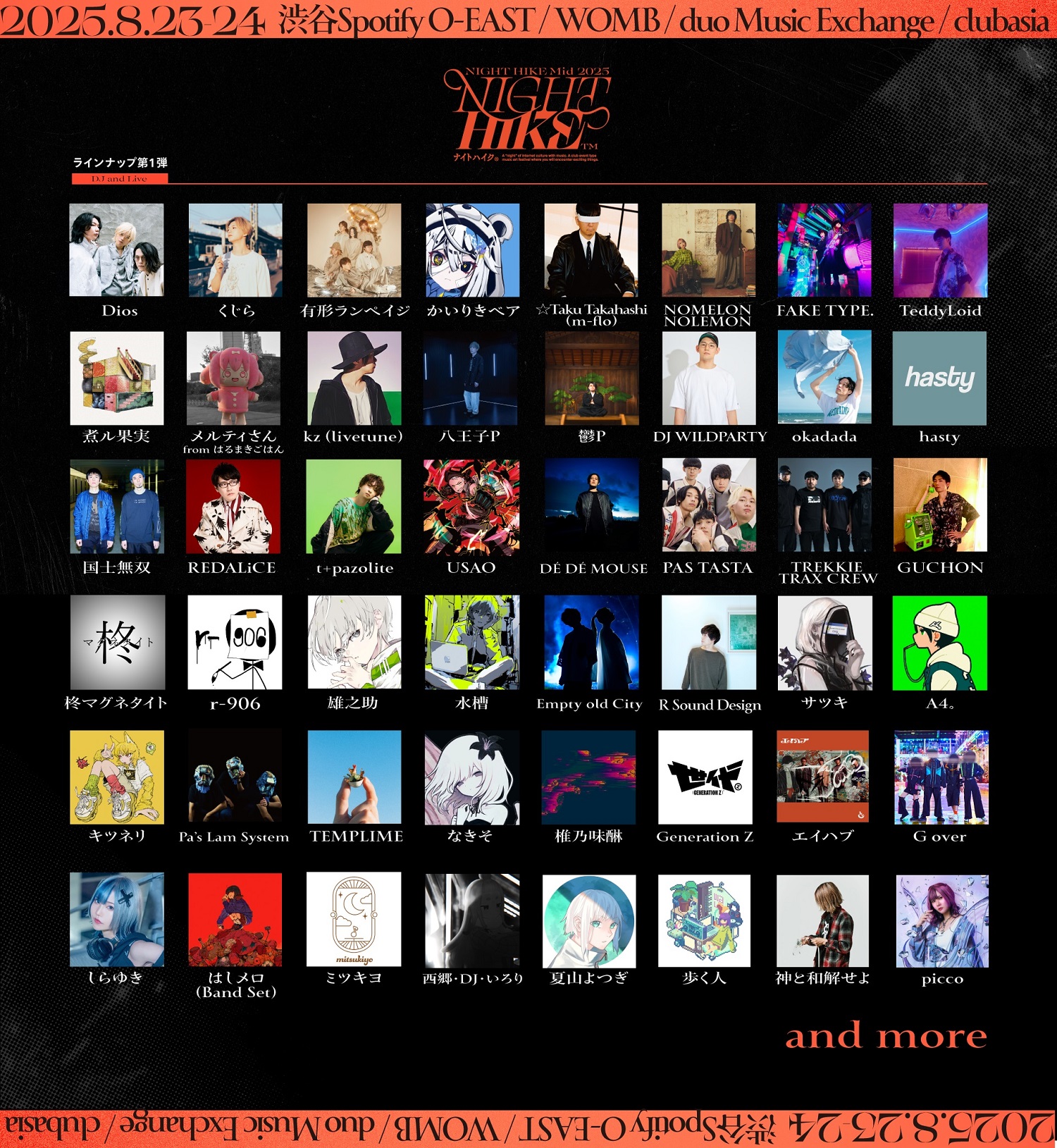 AVYSS magazine » 「NIGHT HIKE Mid 2025」の第一弾アーティスト