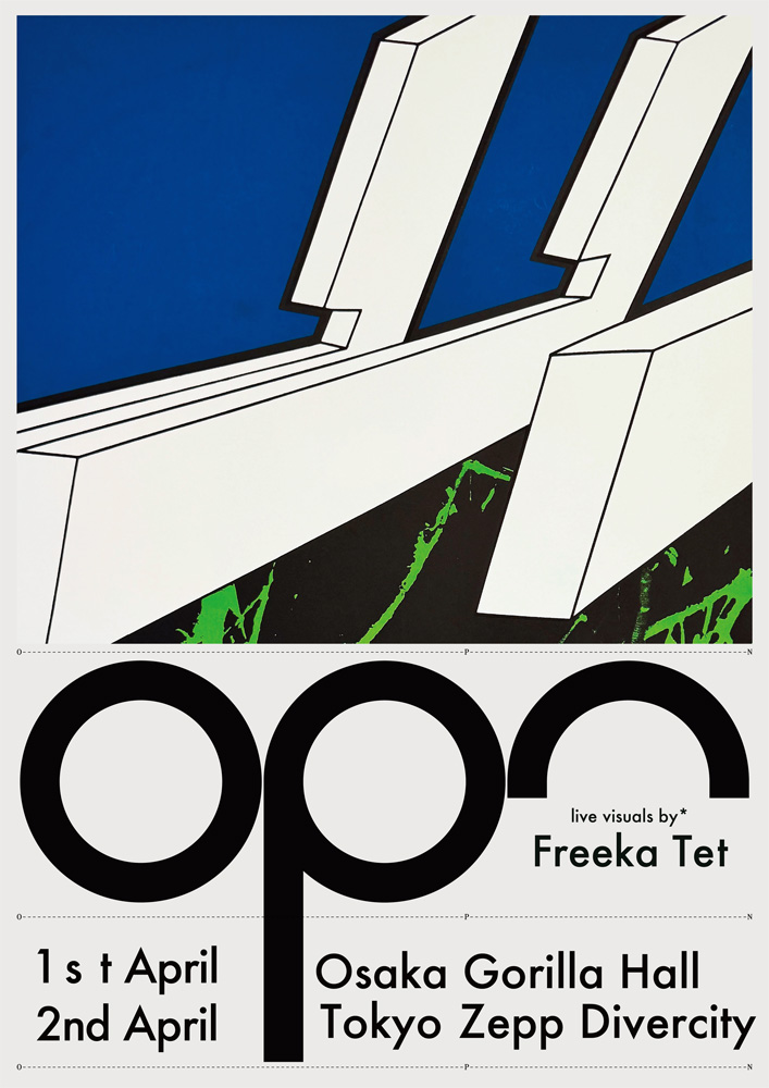 AVYSS magazine » Oneohtrix Point NeverがFreeka Tetとのライブセット