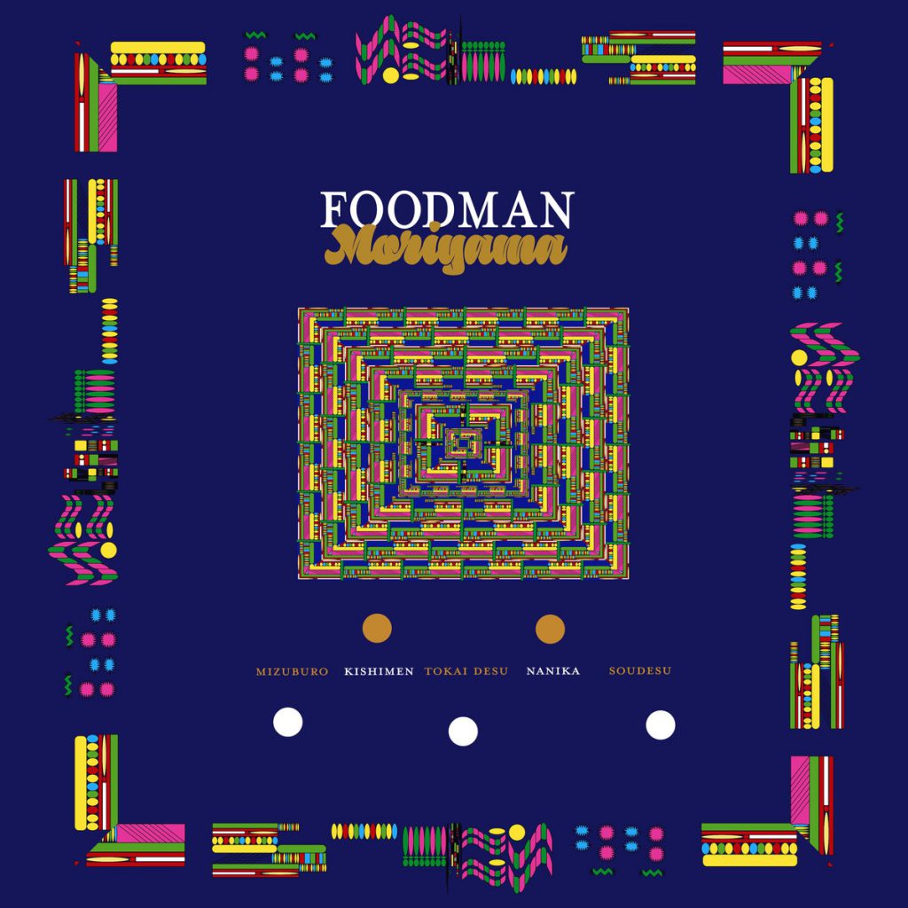 AVYSS magazine » 食品まつり a.k.a foodman｜インタビュー