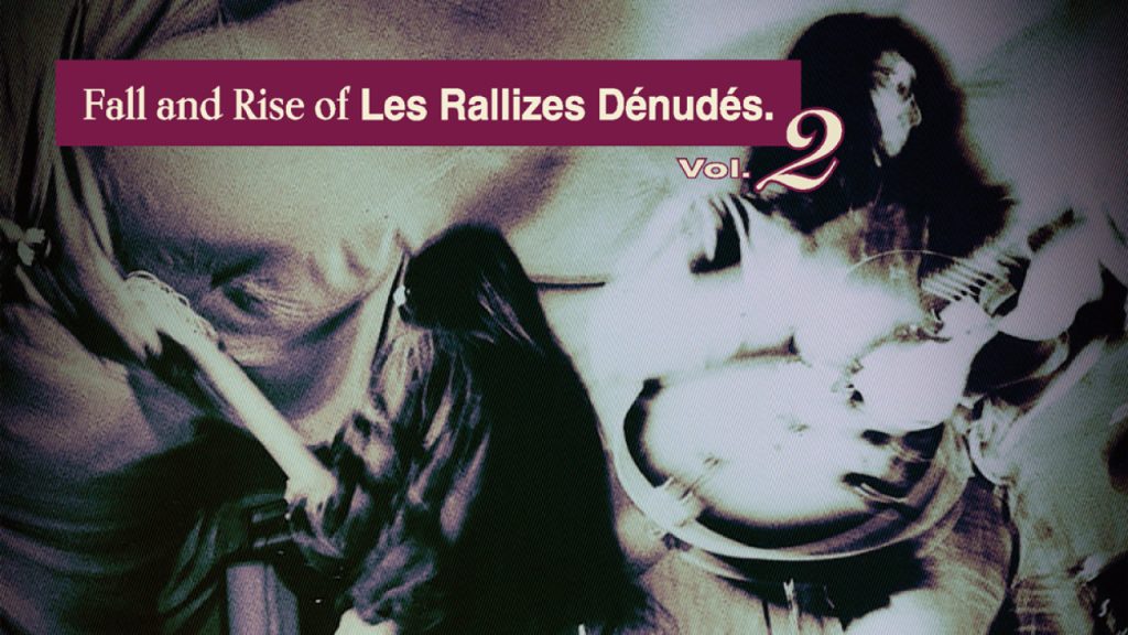 AVYSS magazine » 裸のラリーズ