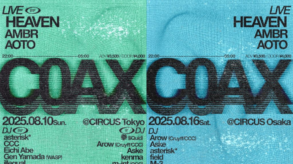 アート・デザイン・音楽 No real time info available c0ax_-1024x576.jpg