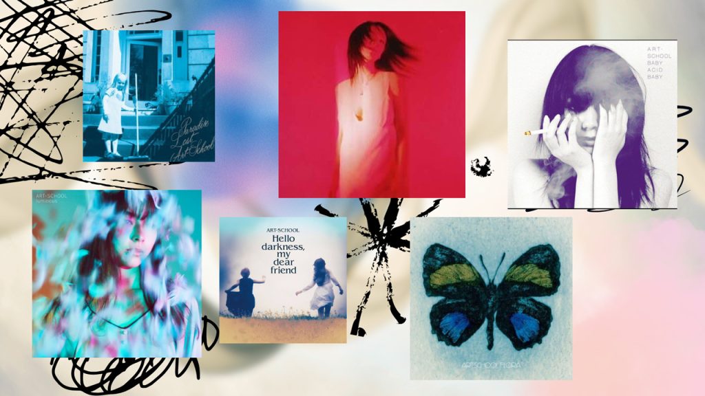 アート・デザイン・音楽 A&F Quaterly Back to School Issue 2003 ART-SCHOOL 25th Anniversary Tribute Album『Dreams Never End